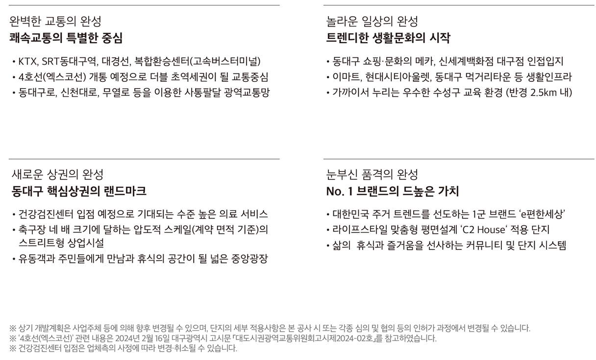 입지2.png