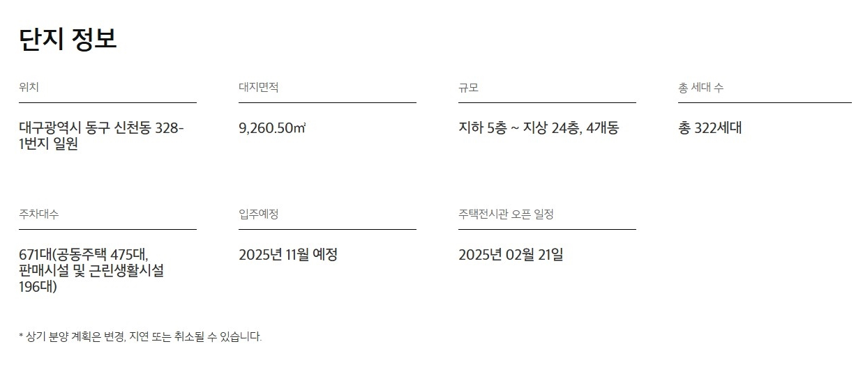 개요2.png