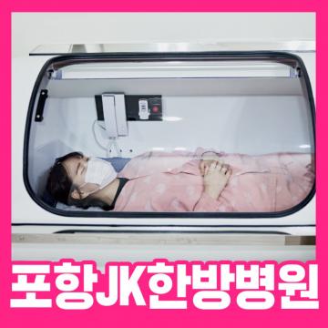 1인실,2인실 입원과 외래 진료