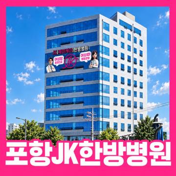 위치·진료시간 확인하기